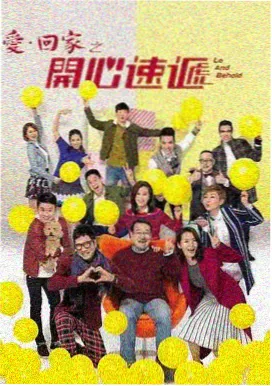 甜蜜惩罚免费 第3集